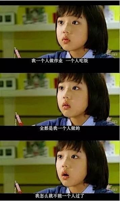 瑕疵的玉采集到语录