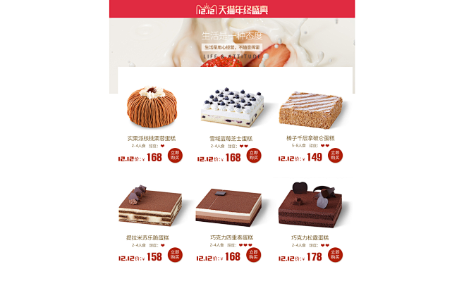 lecake诺心旗舰店