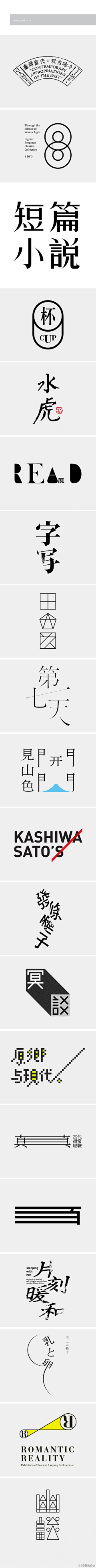 景梅羊屁屁采集到logo