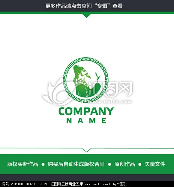 logo设计 中医 养生 中药图片_LOGO图片素材-花瓣网