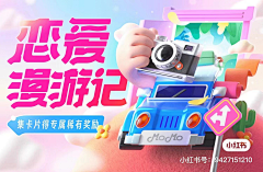 DDDa_a采集到banner