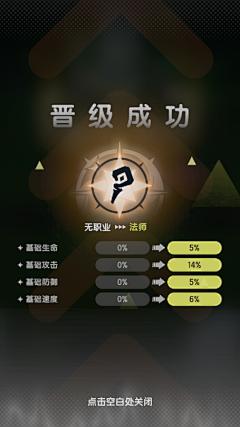 椰椰乌龙采集到杖剑传说
