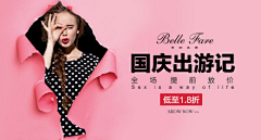 白月光yyog采集到海报banner图