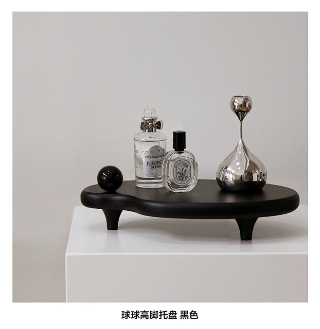 COLORHUNTER 法式香薰托盘奶油...