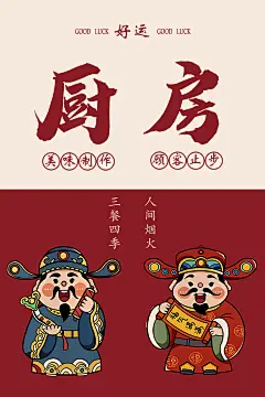 厨房02