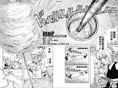 石紀元（Dr.Stone）漫畫_第51話_石紀元（Dr.Stone）漫畫在線閱讀&lt;/漫畫名&gt;&lt;/章節顯示名&gt;&lt;/漫畫名&gt;