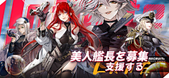 FAN-ZhiCheng采集到E-二次元