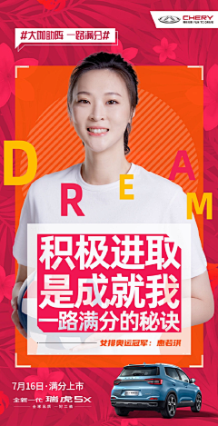 hzzzzzzzzzyyy采集到人物海报