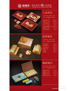 我爱摆烂~~咸鱼采集到海报