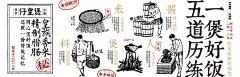 S-RUIYING采集到A.线稿
