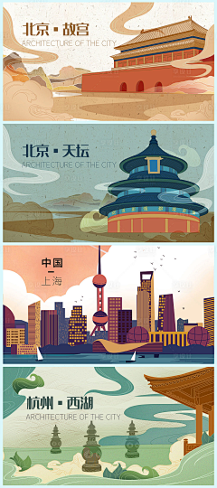 AnshenANS采集到插画