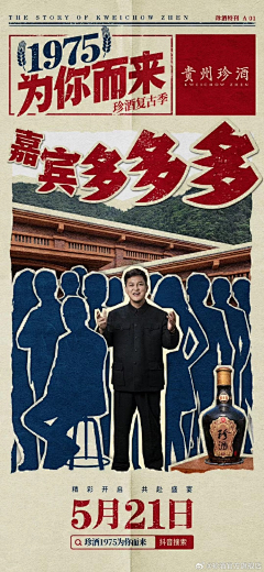 花妞~采集到白酒