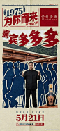 @珍酒官方旗舰店 的个人主页 - 微博
