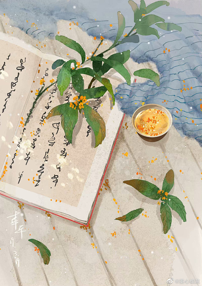 〔 古风素材 〕作者' 摸鱼的幸平