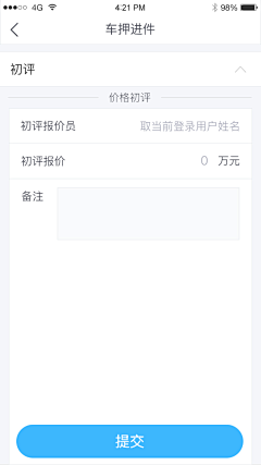 布丁119采集到My work  UI