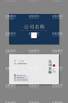 商务名片模板  - 源文件下载【酷图网】名片设计,名片模板,高档名片,名片背景,广告名片,个性名片,商务名片,公司名片,简洁大气,企业名片,创意名片,简约名片,大气名片,科技名片,名片素材,VIP名片,汽车名片,IT名片,简洁名片,销售名片,名片卡片,广告设计,创意背景,科技背景,商务背景,名片,设计,PSD