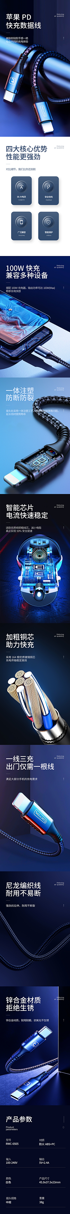 春遇海采集到个人作品