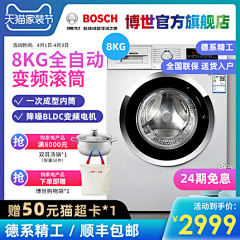 xiaolongren0618采集到主图