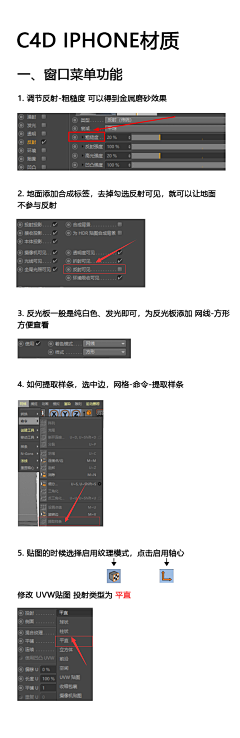 呼呼图啦里采集到学习、教程