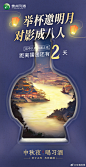 微博 – 随时随地发现新鲜事