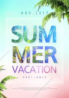 夏天海报  - 源文件下载【酷图网】夏天,夏季,夏天海报,促销,吊旗,夏季海报,盛夏海报,盛夏促销海报,盛夏促销,超市,伞,乘凉,海,宣传页,单页,夏天新品,夏天女装促销,卖场,椰子树,海鸥,夏天服装促销,帆船,海洋,夏天淘宝促销,夏季打折,夏天超市吊旗,冰凉,夏天促销海报,夏天吊旗,夏天展架,盛夏狂欢,蓝色,感恩回馈,