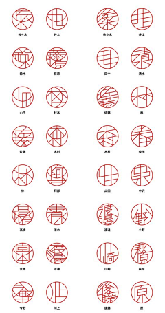 一二一三八采集到古画-工笔画-国画-中式-印章-古风素材-元素