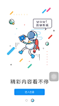 来自相册