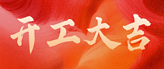 哩吖King采集到活动策划