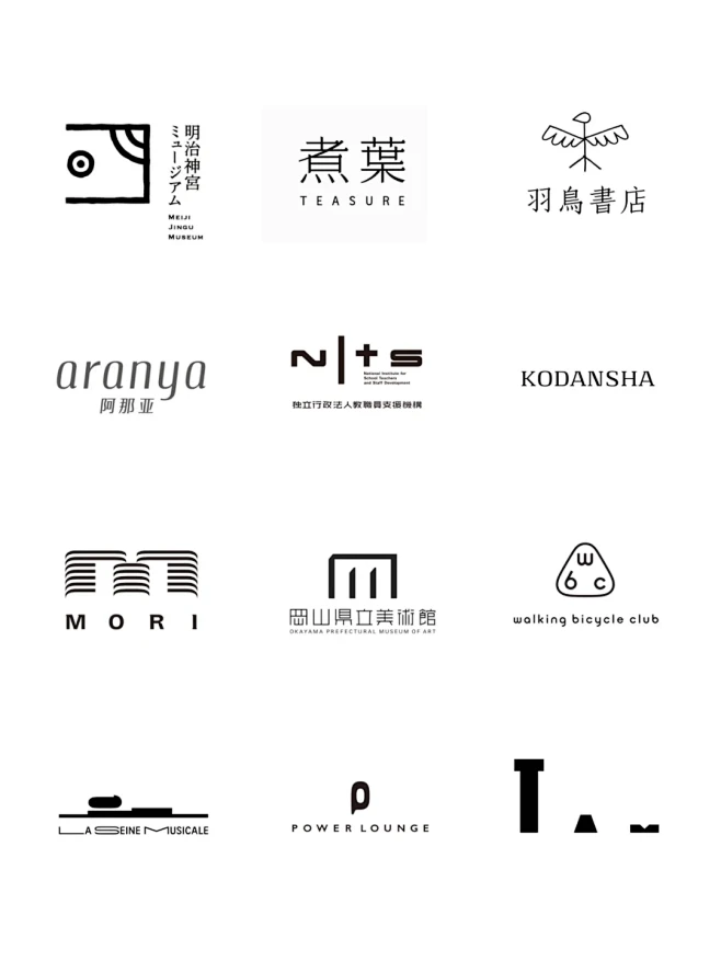没有最极简，只有更极简，原研哉LOGO集合 - 小红书