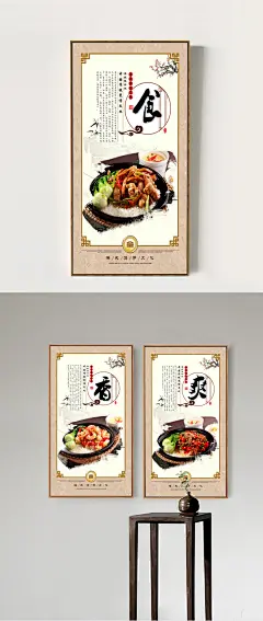港式煲仔饭文化展板设计 小吃店煲仔饭海报 小吃店煲仔饭挂画展板设计 特色小吃 餐饮小吃文化 创意港式煲仔饭图片素材 港式煲仔饭广告灯箱 港式煲仔饭挂图 小吃店煲仔饭挂画 特色小吃店设计 小吃店煲仔饭宣传海报 餐饮美食文化墙