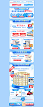 购物狂欢季预售2-beingmate贝因美旗舰店-天猫Tmall.com