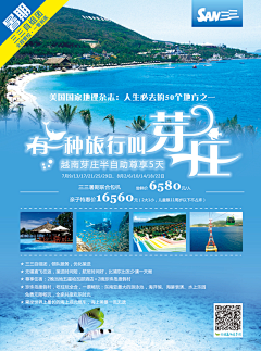 小7的手绘采集到网页参考