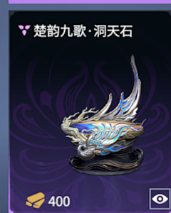 用户343453采集到底座
