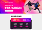 skechers运动旗舰店