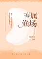 晋江纯排版/纸杯设计/素锦/约单请联系qq604782405