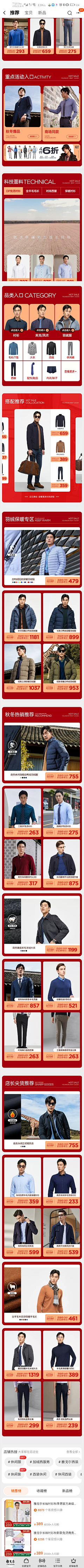 寂色浮城若是凉夜已成梦采集到双旦首页