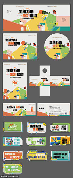 顺成美陶瓷砖采集到测试