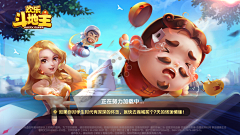 恶魔咆笑采集到棋牌素材
