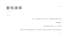 JASON996007采集到分析图