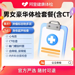 1111111111111111110采集到淘宝主图(自存)