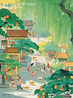 雨过丶采集到国风插画