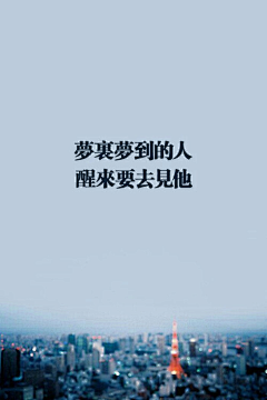 标哥哥采集到文字