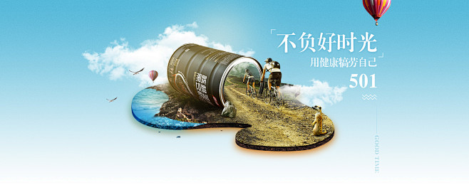 51劳动节海报 51劳动节专题 51专题...