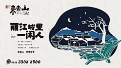 没有胡椒的盐采集到地产