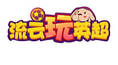 散步去香港采集到加载页
