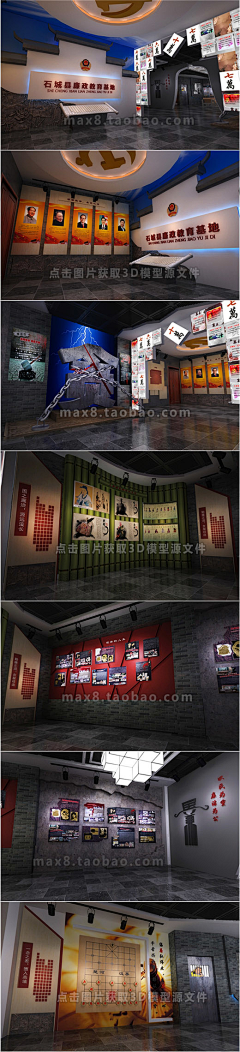 奥古斯丁采集到党政宣传