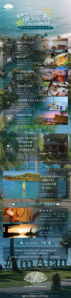 噜噜Lucca采集到海报