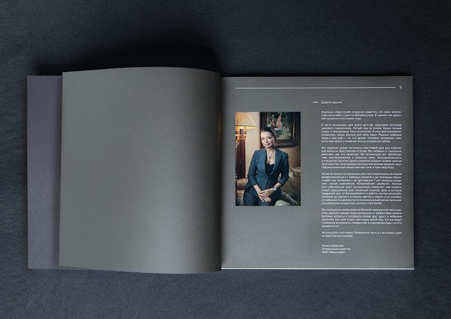design Booklet book ...