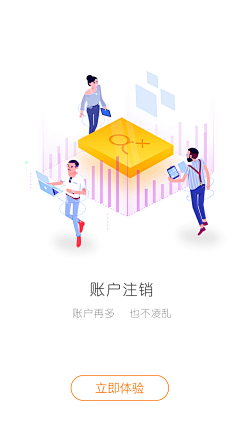 妮妮酱Jenny采集到app插画