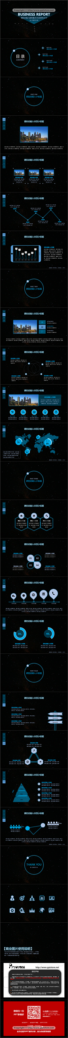 绝恋叶采集到网页设计欣赏